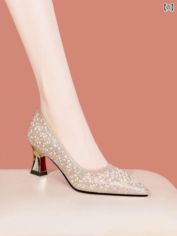 ハイヒール　シューズ　レディース パールラインストーン ミッド ヒール シングル シューズ 女性用 ポインテッドトゥ 2025 春秋 ハイエンド フェアリー 風 ウェディングシューズ チャイナ ドレス