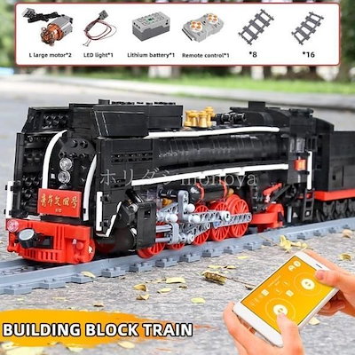Qoo10] ブロック レゴ互換 シティ 機関車 トレ : おもちゃ・知育