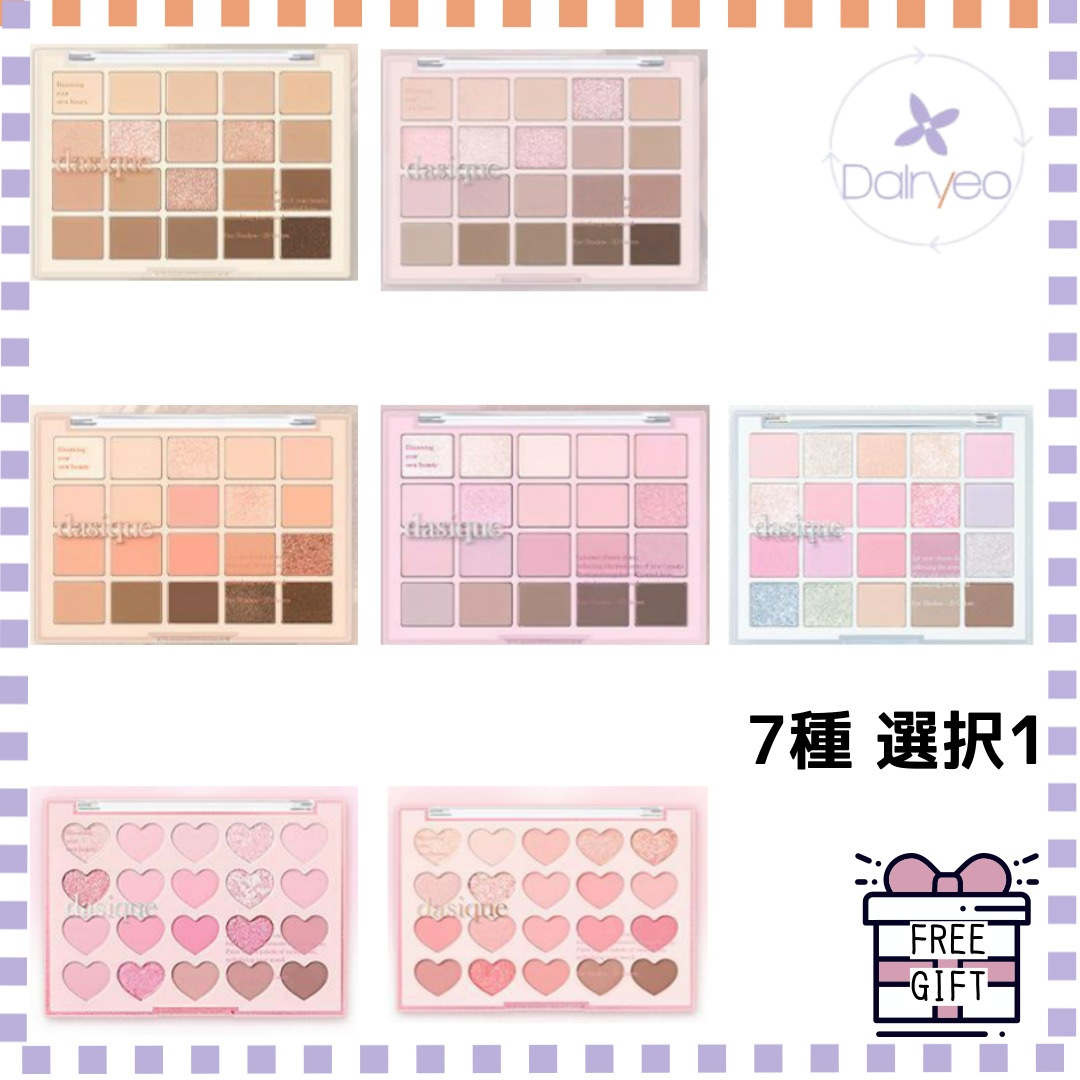 ムード シャドウ パレット 7種の中から選択1 韓国化粧品 韓国アイシャドウ 韓国シャドウ アイシャドウ アイシャドウパレット パレット メイクアップ