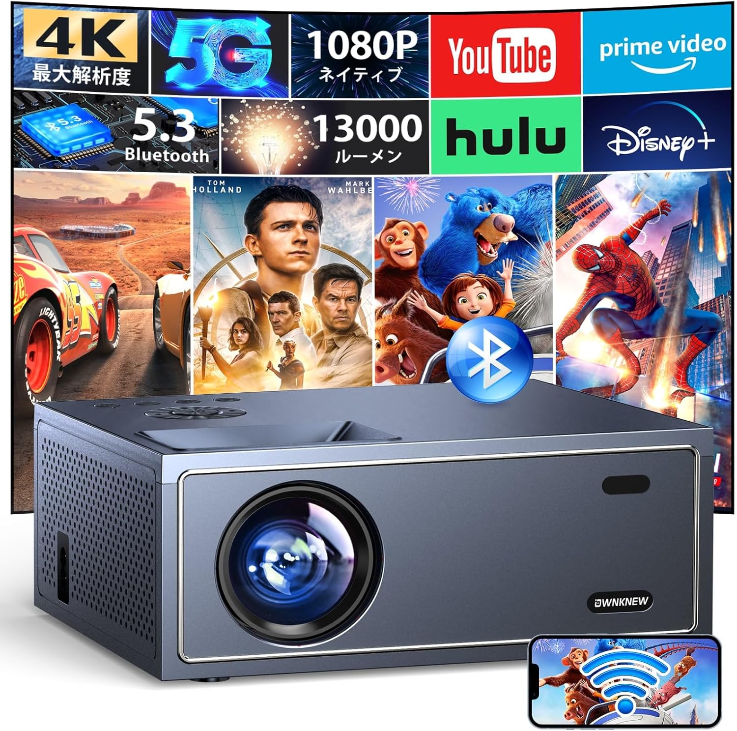 プロジェクター 小型 13000LM 1080P フルHD 5G WiFi Blueooth5.3 4K対応 台形補正 50%ズーム 天井投影 ホームプロジェクター APJ-122