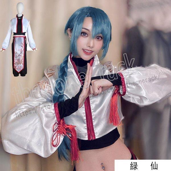 にじさんじ緑仙 リューシェン コスプレ衣装 さんばか アイドル バーチャルYouTuber コスチューム 新衣装
