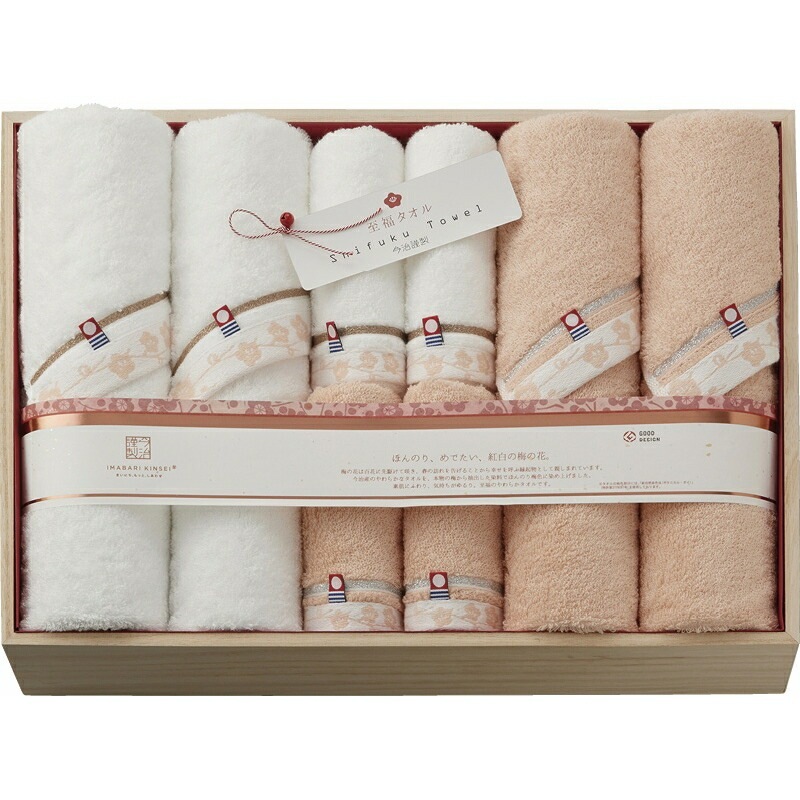 （ギフト）今治謹製 至福タオル梅 バスタオル4P&フェイスタオル4P（木箱入）
