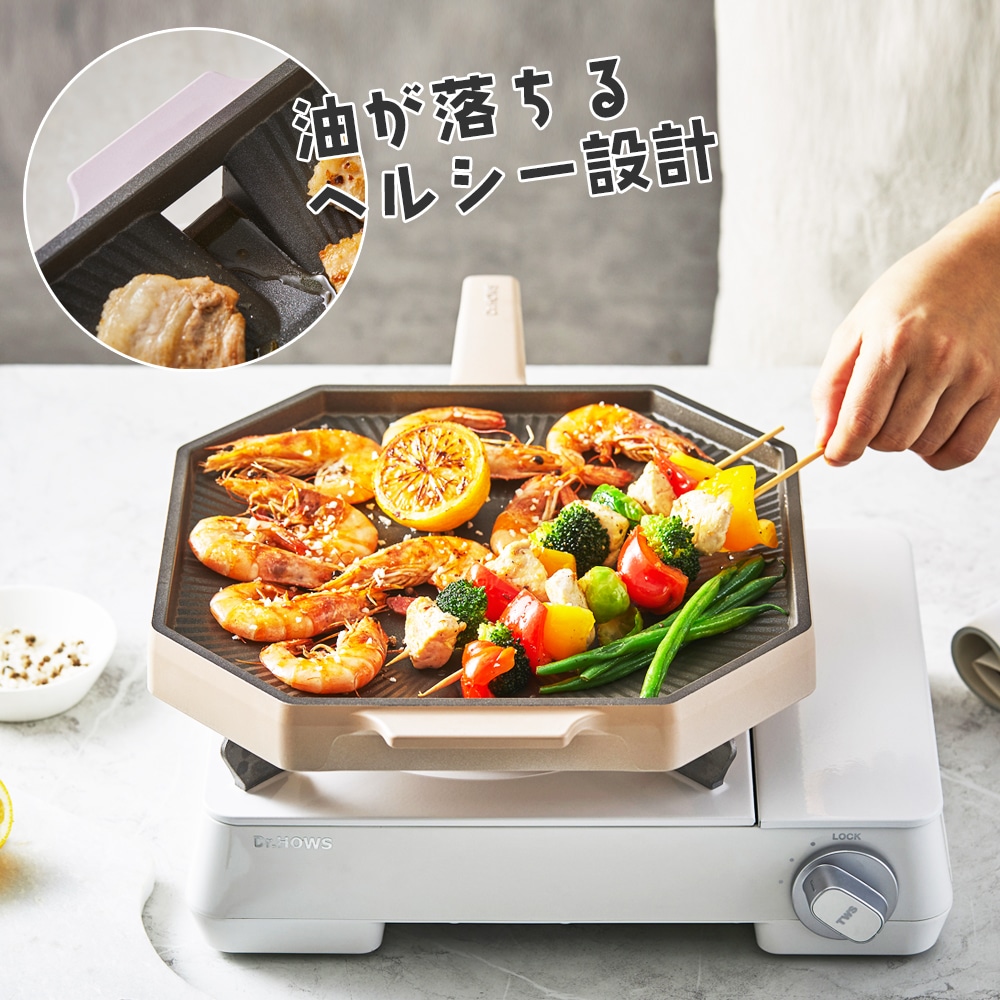 焼肉プルコギグリル HB3555 | hartwellspremium.com