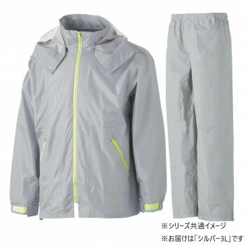 コヤナギ レインウェア イージーレイン EZ-55 シルバー　3L