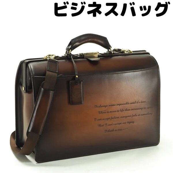 取寄品 ビジネスバッグ ビジネス鞄 2WAY A4F ダレスバッグ 通勤 22338 メンズバッグ