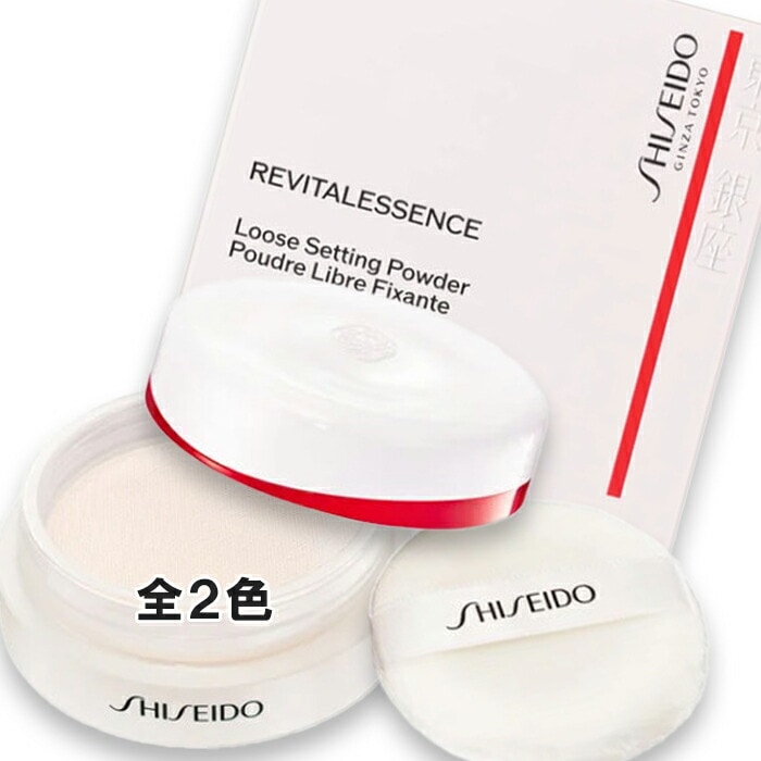 資生堂 エッセンス スキンセッティング パウダー 7g 2025年9月1日より順次発送