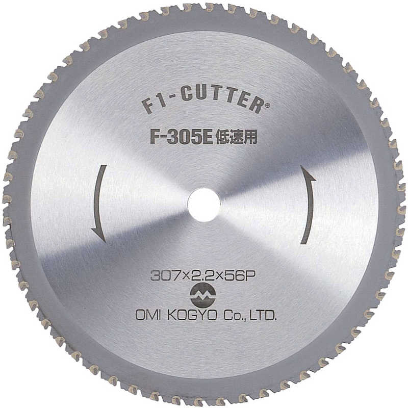 大見工業　F1カッター スティール用 305mm　F305E 10,095円
