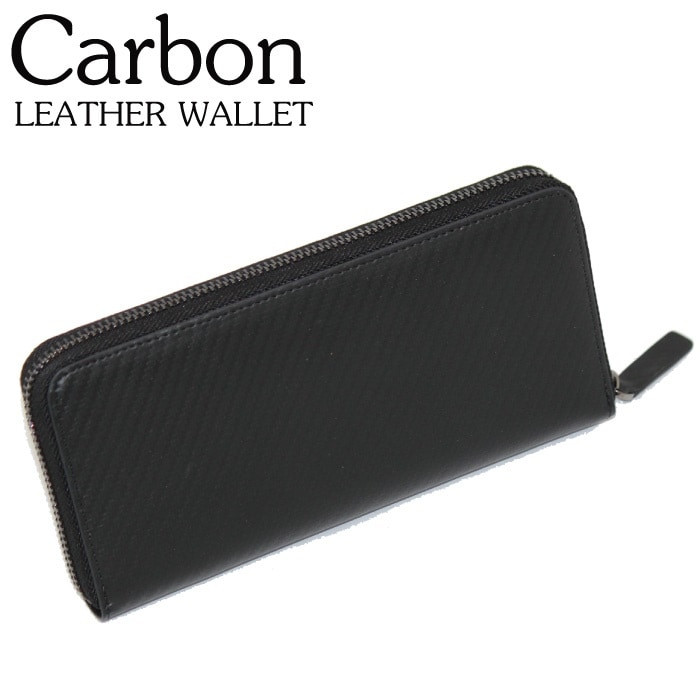 送料無料!!カーボン加工 牛革 ラウンドファスナー 財布 メンズ ウォレット カード収納 大容量 本革 撥水 財布 本革 メンズ カーボンデザイン 長財布 牛革 コンパクト