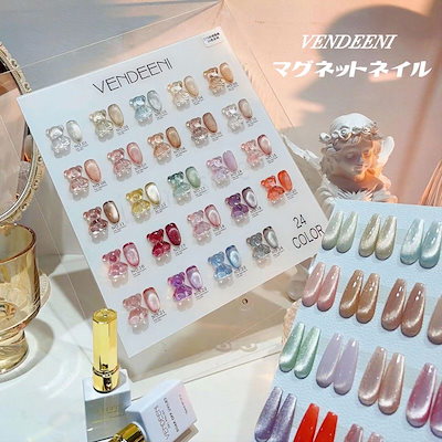 vendeeni マグネットジェル　キャッツアイジェル　24色セット vendeeni マグネットジェルキャッツアイジェル24色セット