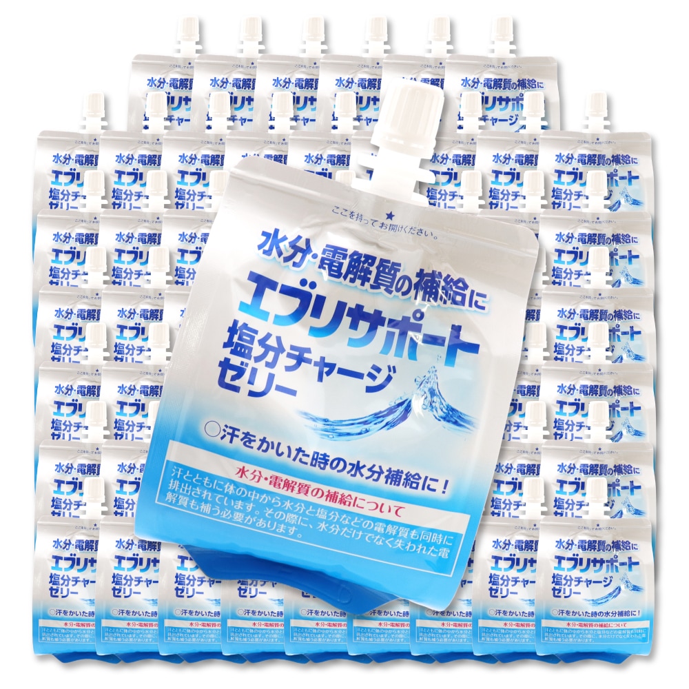 塩分チャージ ゼリー 180g ×60袋 水分補給 電解質補給