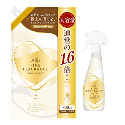 ファーファファインフレグランス 柔軟剤 シエル 大容量 詰替 800ml 通常の1.6倍 & ファブリックミスト シエル 本体 300ml 限定セット 優しいウォーミングブーケの香り ケース売り 消臭