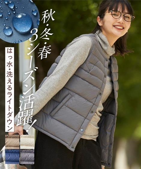 レディース ベスト大きいサイズ 洗えるライトダウンベスト（撥水加工） ホワイトラテ チャコール モカベージュ ネイビー