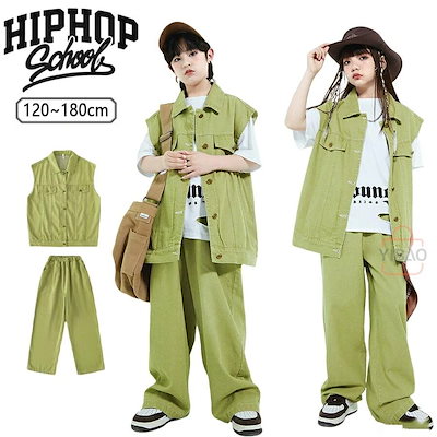 セットアップ キッズダンス 子供衣装 グリーン ベスト ズボン デニム 男の子 女の子 オーバーサイズ ダンス服
