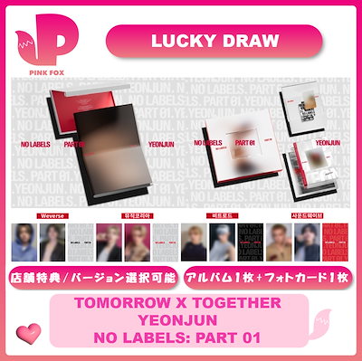 Qoo10] HYBE 【店舗選択可能】LUCKY DRAW o : KPOP