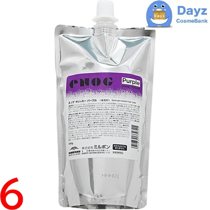 ミルボン エノグ ヘアカラー　ホリッカーパープル 400g　6点セット