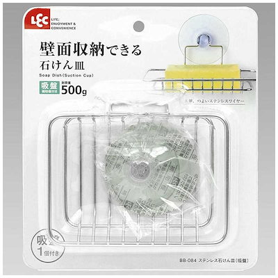 他サイト： レック　ステン石けん皿(吸盤)　BB-084の商品画像