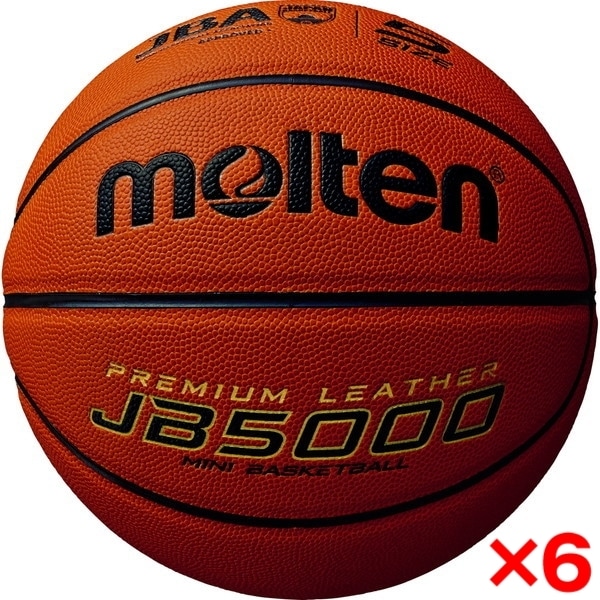 6個セット バスケットボール 5号球 JB5000 検定球 B5C5000 18,500円