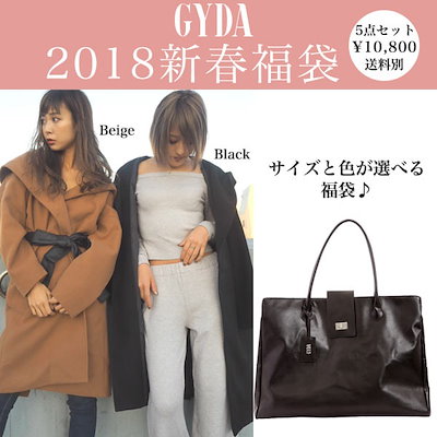 Qoo10] ジェイダ (2018新春福袋) GYDA ジェイダ