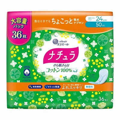 他サイト： ナチュラ さら肌さらり コットン100% よれスッキリ 吸水ナプキン 50cc 24cm 36枚 【大容量】の商品画像