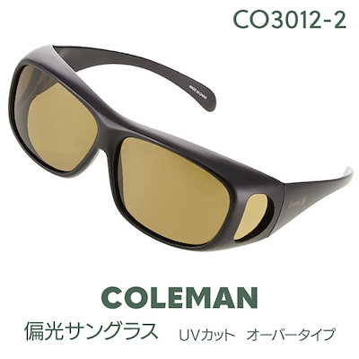他サイト： コールマン CO3012-2 メガネの上から掛けられるオーバーサングラス 偏光レンズの商品画像