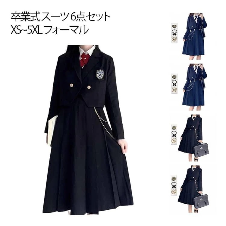 時間限定/上品/20266点セット 卒業式 スーツ 女の子 小学生 中学生 高校生 子供スーツ お受験 面接 フォーマル 可愛い 卒服 大きいサイズ セットアップ シャツ ジ