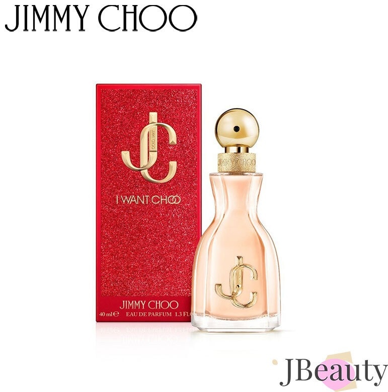 Jimmy Choo アイウォントチュウ EDP 40ml