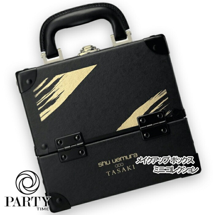 shu uemura 【数量限定】シュウ ウエムラ メイクアップ ボックス ミニ コレクション限定デザイン