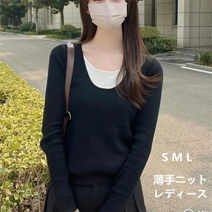 ニットセーター レディース 秋冬 トップス 長袖 おしゃれ セーター 伸縮性 ストレッチ お出かけ 冬物 通勤 通学 普段使い 着回し