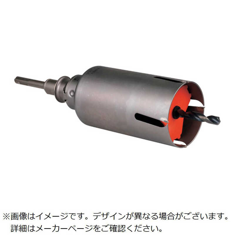 ミヤナガ　ウッディングコアドリル セット(SDSプラスシャンク)Φ40　PCWS40R