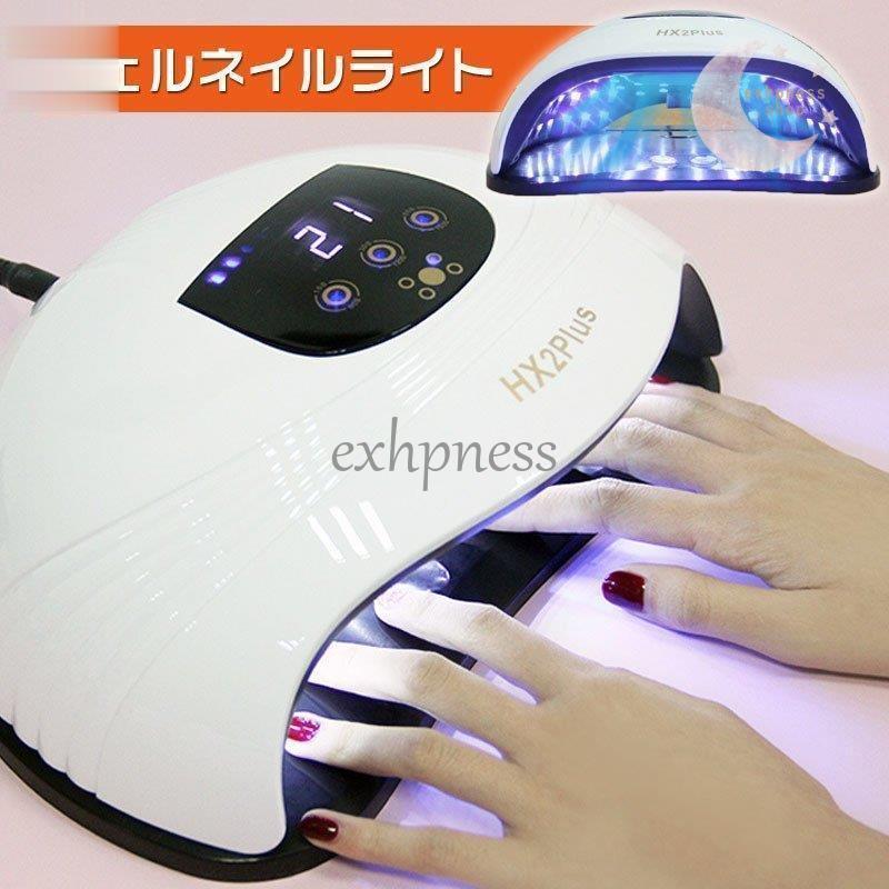 【冷・熱両用】ジェルネイルライト ネイル UVライト ジェルネイル 180W 60球LEDライト レジン用 乾燥 ネイル用品