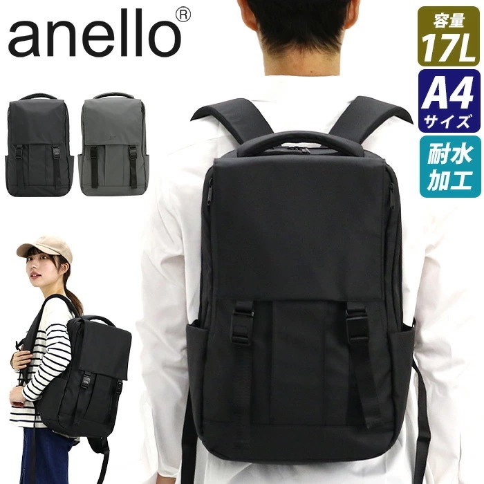 リュックサック フラップ かぶせ 多機能フラップリュック バッグ レディース メンズ 学校 M.F.GAMMA 男性 女性 男女兼用 男子 ATS1281