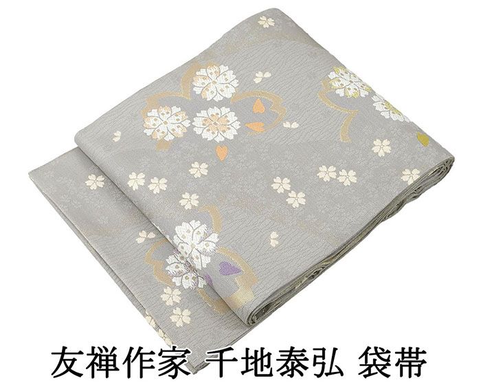 袋帯 正絹 友禅作家 千地泰弘作 桜 フォーマル 良品 中古 リサイクル 仕立て上がり 着物 g4177