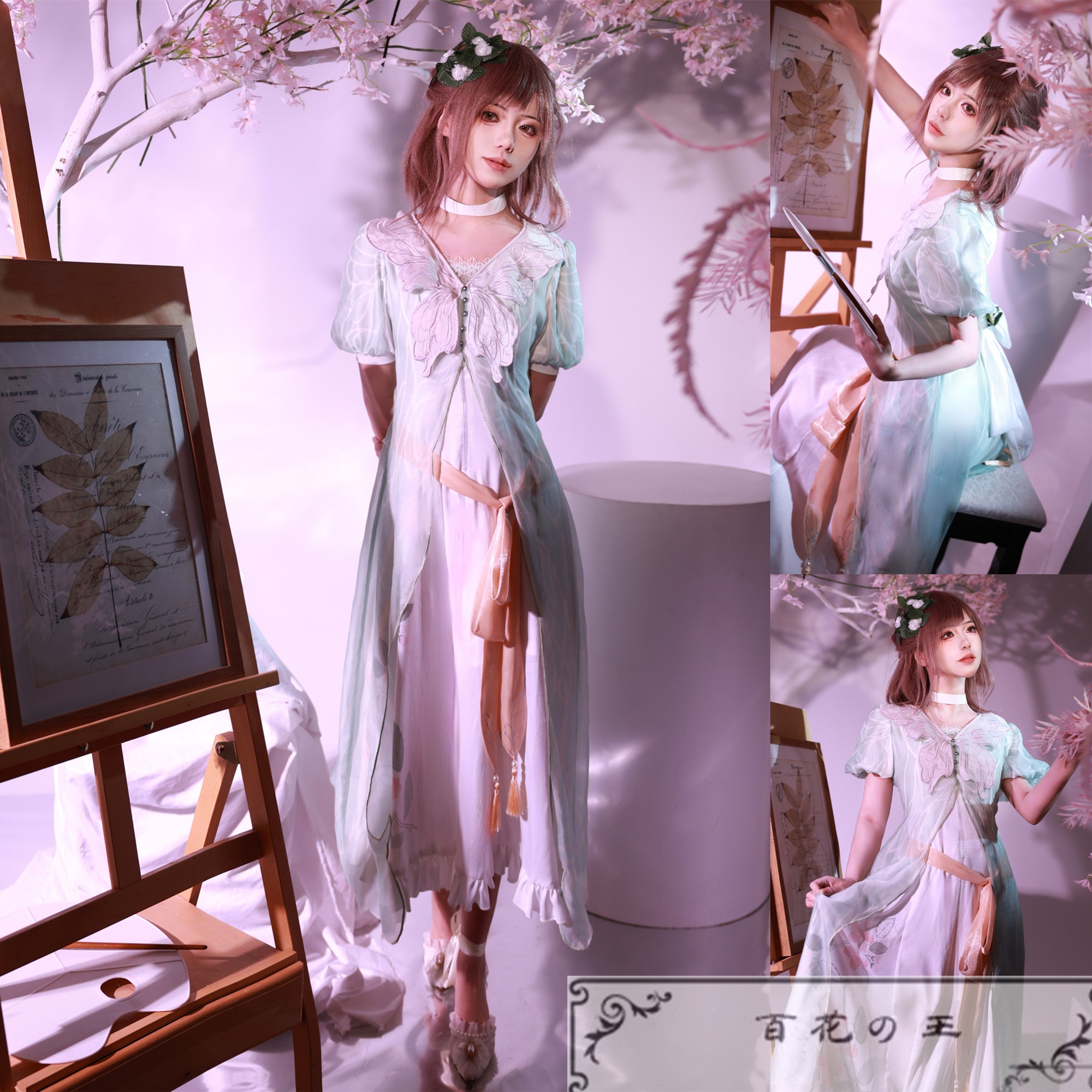 在庫品 プロセカ こぼれた想い スィーズ・ベスティ 東雲絵名 コスプレ衣装 コスチューム