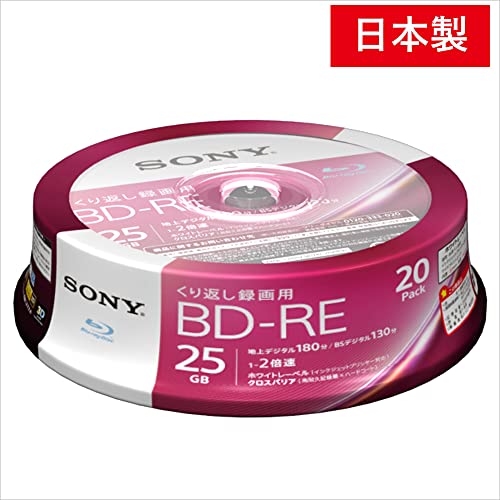 ソニー 日本製 ブルーレイディスク BD-RE 25GB (1枚あたり地デジ約3時間) 繰り返し録画用 20枚入り 2倍速ダビング対応 ケース無