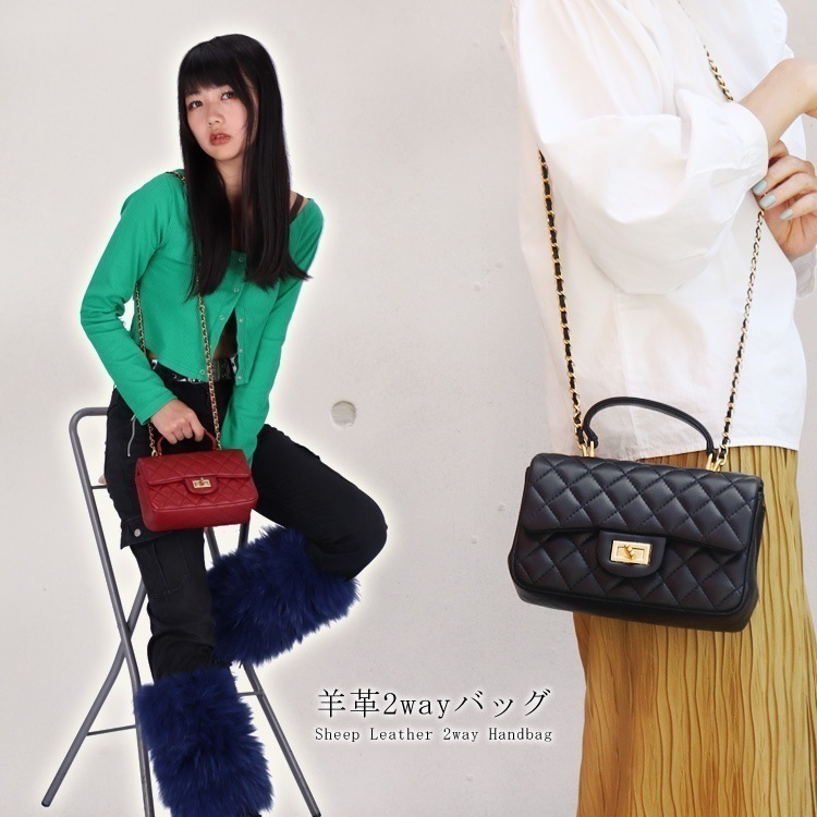 インスタグラマー様愛用 本革 ミニバッグ キルティング レザー シープ 羊革 パーティバッグ ブラック レッド ポシェット ショルダーバッグ パーティーバッグ 2way ハンドバッグ