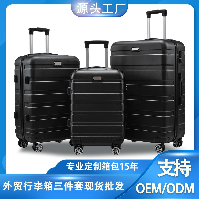 メーカー卸売外国貿易旅行スーツケースユニバーサルホイールPCスーツケース3ピーススーツケース搭乗パスワードトロリーバッグ