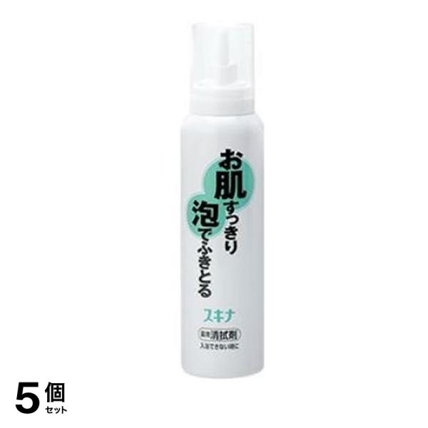 スキナ 150g 5個セット