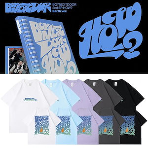 【2枚購入で200円 OFF！】boynextdoor BND 夏用サポート半袖tシャツプリントルーズトップスボトムスシャツ