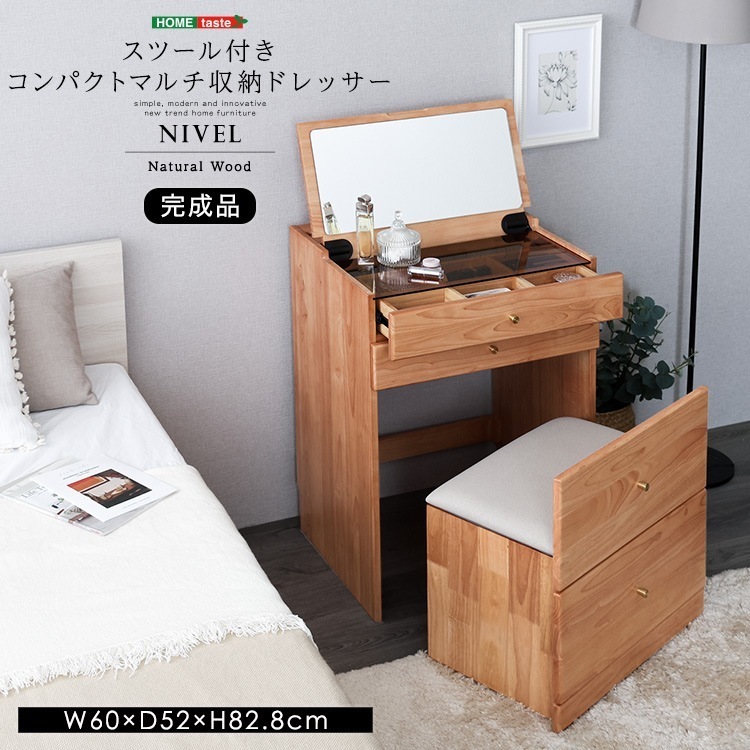 チェア 天然木 完成品 チェア付き コンパクトマルチ収納 ドレッサー 天然木 ナチュラル