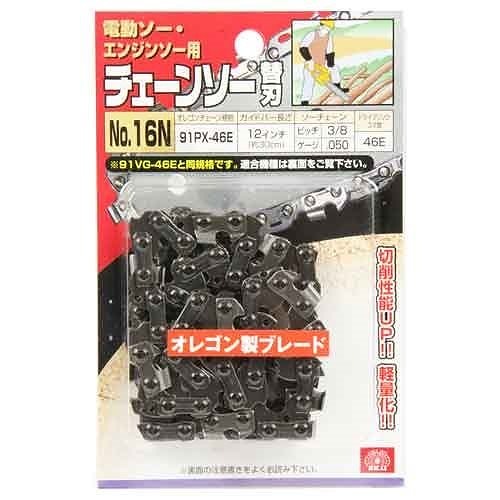 ＳＫ１１/オレゴンチェンソー替Ｎｏ．１６Ｎ/９１ＰＸ－４６Ｅ 5,002円