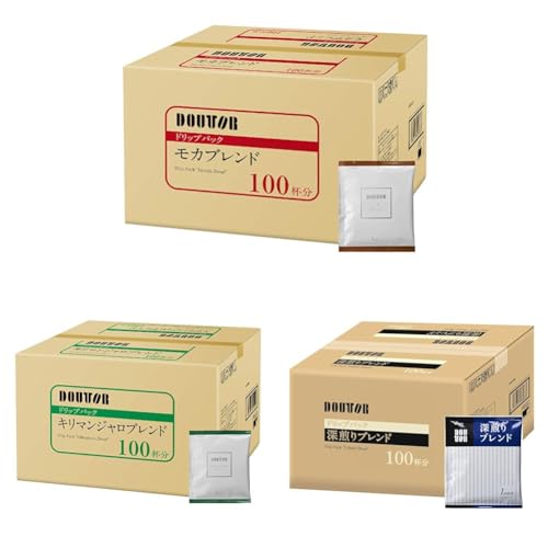 【セット買い】ドトールコーヒー ドリップパック モカブレンド 100杯分 + ドトールコーヒー ドリップパック キリマンジャロブレンド 100杯分 + ドトールコーヒー ドリップパック 深煎りブレンド