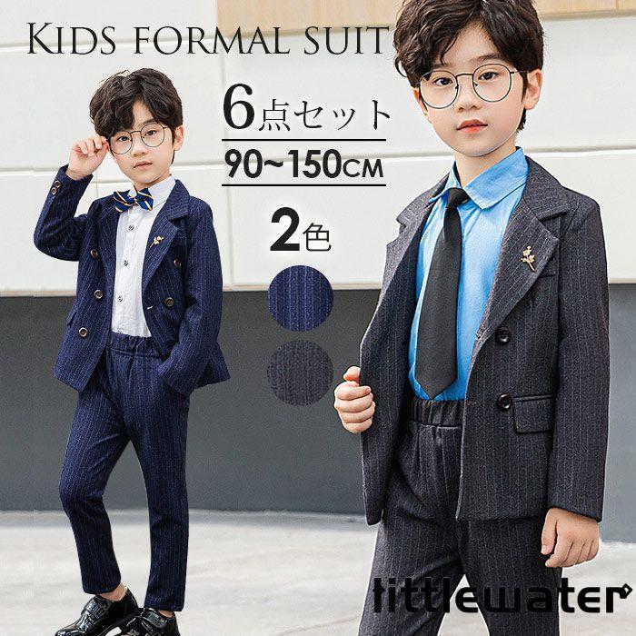 新品掲載!フォーマル 入学式 スーツ お得な6点セット 男の子 子供スーツ 入学式 子供服 男の子 卒業式 スーツ 男の子 男の子 スーツ 150 超 キッズ ジュニア