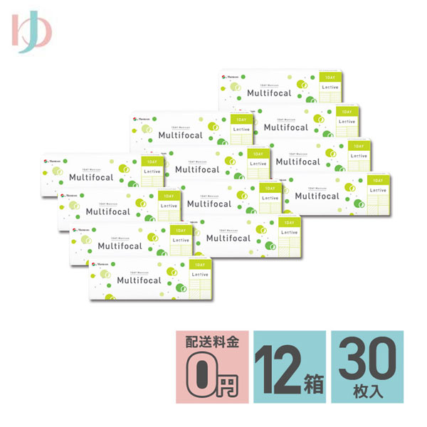 ワンデーメニコンマルチフォーカル 30枚入 12箱セット 加入度数ADD+1.50 遠近両用 1日使い捨てコンタクトレンズ