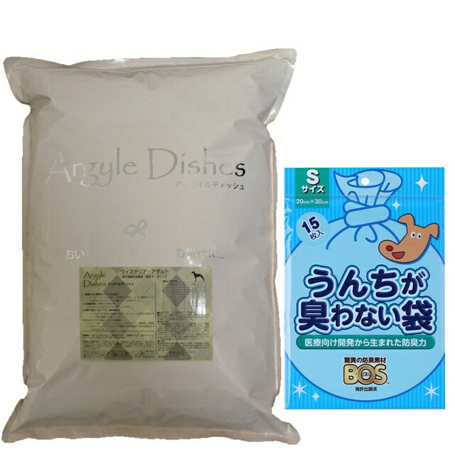 アーガイルディッシュ ウィステリア アダルト 4kg【犬想いオリジナルセット】【BOSうんちが臭わない袋付】