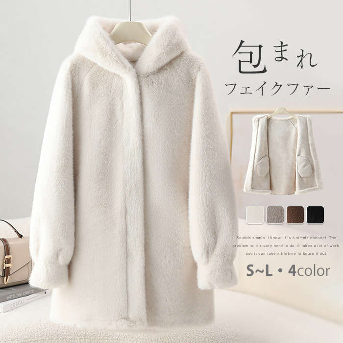 ファーコート レディース コート 冬 秋 コート ジャケット きれいめ フード付き 長袖 ファーブルゾン フェイクファー アウター ロングコート ジャケット ファー エコファーコート ゆったり もこも