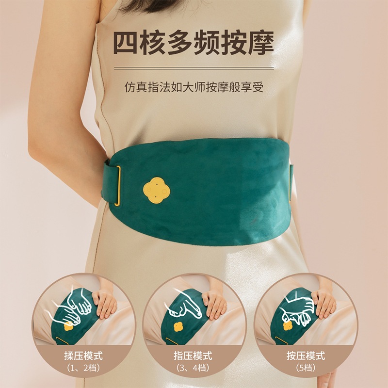 2023新しい暖かい宮殿ベルト充電グラフェン月経期腹熱マッサージマッサージウエストベルト大きな叔母アーティファクト