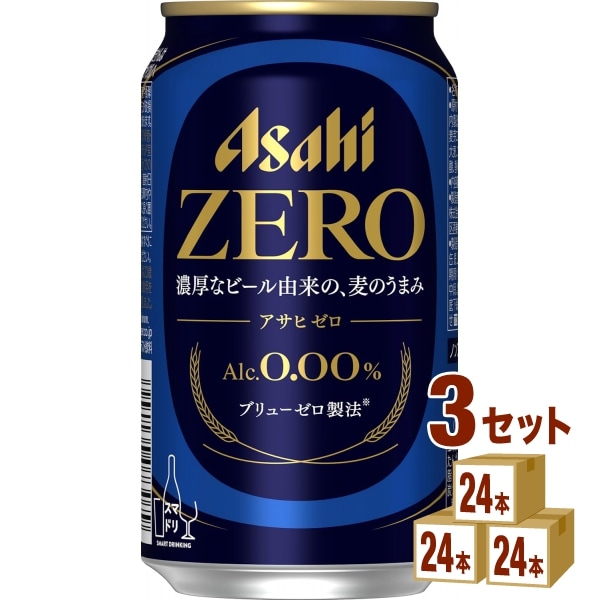 アサヒ アサヒゼロ ノンアルコール 350ml 3ケース (72本) ノンアルコール ビール ノンアル