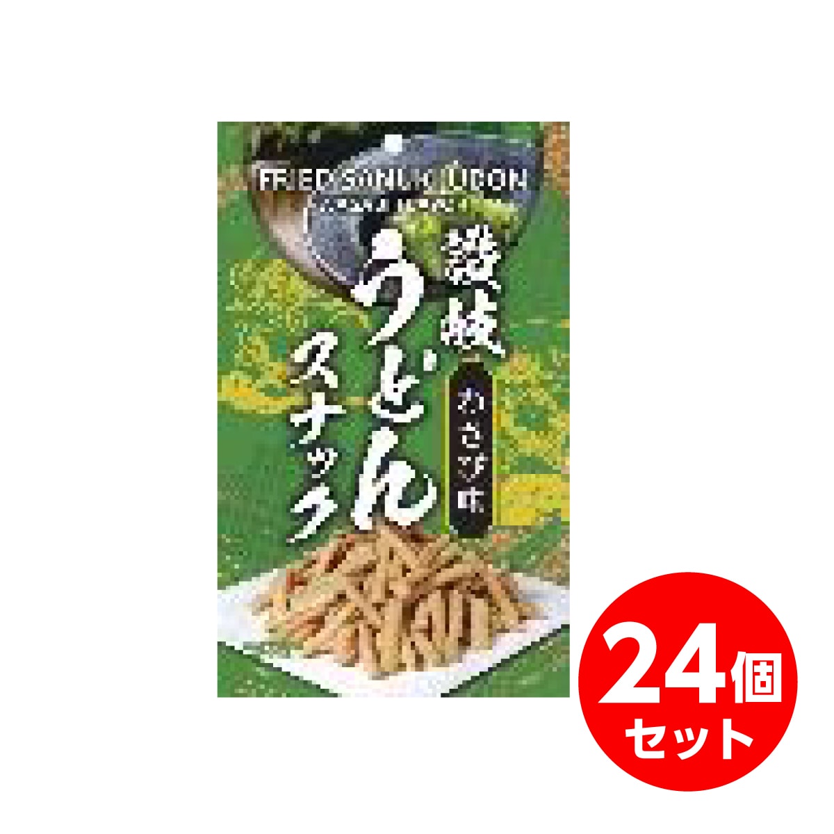 【まとめ買い】 さぬきうどんスナック わさび味 120g×24袋 スナック お菓子