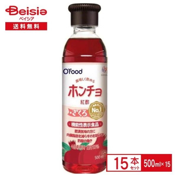 O Food ホンチョ ざくろ500ml×15本／紅酢 機能性表示食品 内臓脂肪 希釈タイプ 飲むお酢 果実酢 発酵 韓国 大象 まとめ買い 送料無料