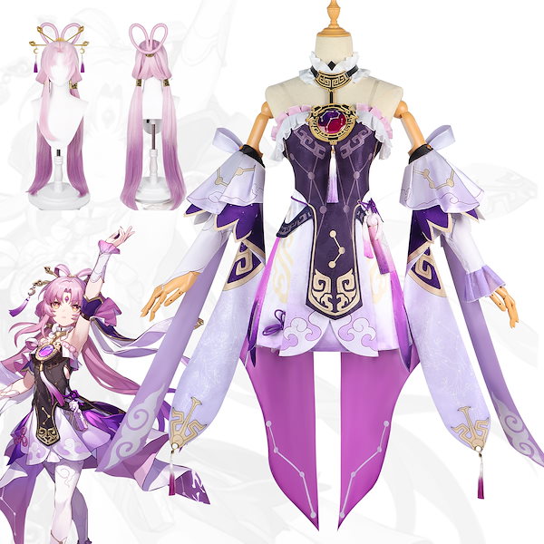 崩壊：スターレイル Honkai: Star Rail 符玄 コスプレ衣装